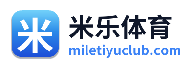 米乐体育